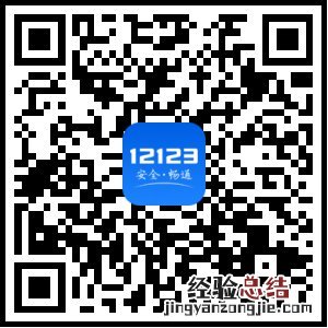 车辆年检标志现在还要贴吗？ 现在车还需要贴年检标志了吗