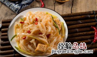 凉皮的调料配方 祖传秘方 凉皮的调料配方