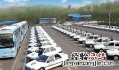 为什么驾校学员可以在马路上开车 驾校发的学员证可以上路开车吗?