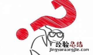 张牙舞爪的拼音 张牙舞爪的读音和解释