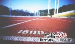 人生马拉松经典名言 关于人生马拉松的经典名言有哪些