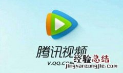 qq怎么开腾讯视频会员 qq开腾讯视频会员步骤如下
