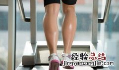 去健身房跑步的技巧 去健身房跑步的窍门