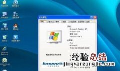 联想笔记本电脑win7怎样恢复出厂设置 联想电脑win7 恢复出厂设置步骤