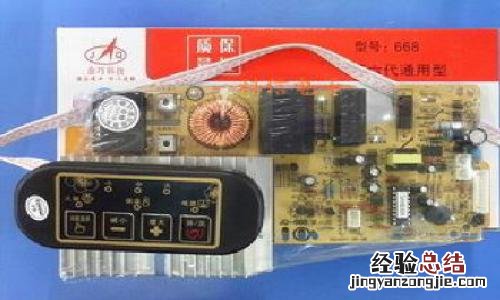 苏泊尔电磁炉显示e3什么情况