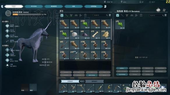 黑暗与光明怎么驯养动物 黑暗与光明各宠物捕抓驯养图文大全