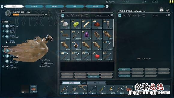 黑暗与光明怎么驯养动物 黑暗与光明各宠物捕抓驯养图文大全