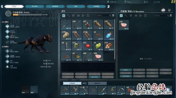 黑暗与光明怎么驯养动物 黑暗与光明各宠物捕抓驯养图文大全