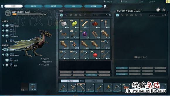 黑暗与光明怎么驯养动物 黑暗与光明各宠物捕抓驯养图文大全