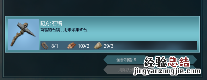 黑暗与光明宠物获得及精神恢复方法介绍 新手向图文教学 属性介绍