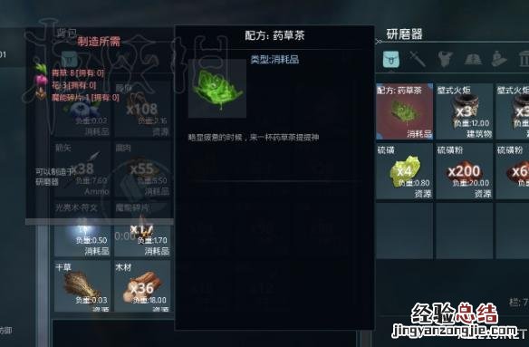 黑暗与光明宠物获得及精神恢复方法介绍 新手向图文教学 属性介绍