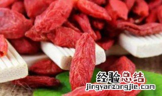 枸杞可以和红枣一起煮稀饭吃吗 枸杞可以和红枣一起煮稀饭吃吗功效
