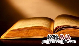 恭喜发财的祝福语