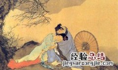 李清照到底是什么朝代 李清照到底是什么朝代的