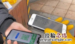 疫情健康码有几种 疫情健康码是什么东西