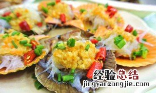 清蒸扇贝哪里不能吃 清蒸扇贝的内脏能吃么