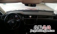 辉昂电子机油怎么查看 辉昂电子机油怎么查看油量