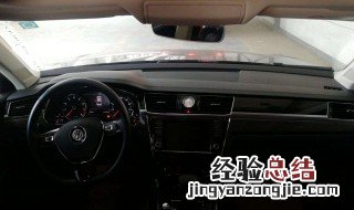 辉昂电子机油怎么查看 辉昂电子机油怎么查看油量