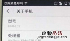 USB调试打不开怎么办 usb调试打不开怎么办呢