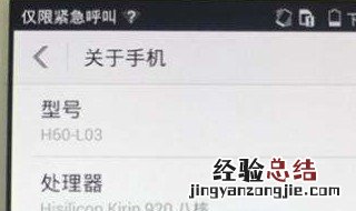 USB调试打不开怎么办 usb调试打不开怎么办呢