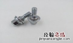 怎样换qq3前轮毂螺丝杆 奇瑞qq3前轮螺丝更换