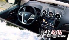 比亚迪E1有没有放电功能 比亚迪F1电池介绍