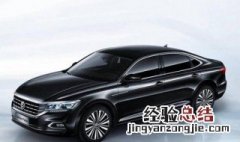大众帕萨特的长宽高 汽车长宽高指的是什么