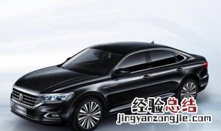 大众帕萨特的长宽高 汽车长宽高指的是什么