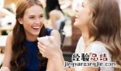 闺蜜qq昵称二人 闺蜜qq昵称二人有哪些