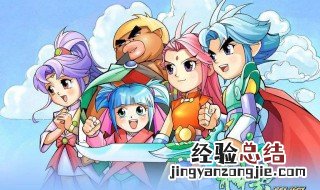神兵小将第一季大结局 谁才是最终boss