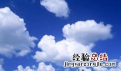 关于白云的句子 关于白云的唯美句子
