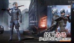 和平精英热力值有什么用 热力值怎么获取