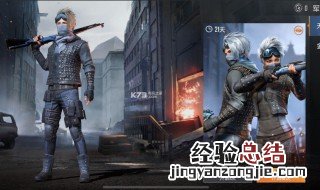 和平精英热力值有什么用 热力值怎么获取