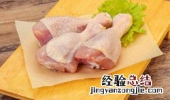 肯德基风味炸鸡腿做法 手把手教你肯德基风味炸鸡腿做法