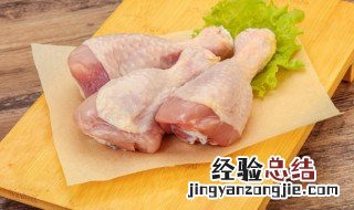肯德基风味炸鸡腿做法 手把手教你肯德基风味炸鸡腿做法