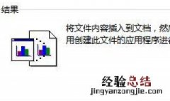 eplan创建的office怎么打不开 工作离不开office