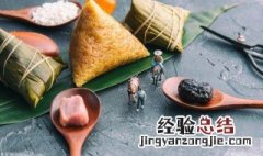 粽子用蒸锅蒸多长时间能好 粽子用蒸锅蒸多长时间