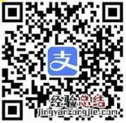 揭阳可刷榕江通公交卡的公交线路汇总