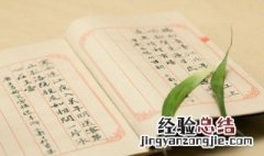 三点水加丽鹿读什么 丽鹿读什么