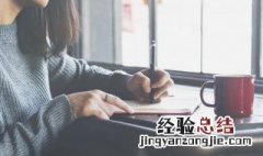 快乐英语怎么写 周年快乐英语怎么写
