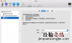 u盘无法识别如何修复 u盘无法识别如何修复数据