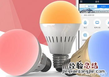 米橙智能音响彩灯使用说明 米橙智能音响彩灯使用说明