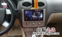 福克斯插u盘没反应 福克斯插u盘没反应怎么办