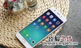 oppo手机清除数据锁屏被保留怎么回事 oppoa59s手机锁频数据删不掉