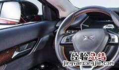 怎么看车机是什么系统