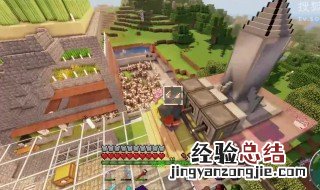 我的世界穿刺有什么用 我的世界穿刺的作用