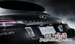 LX570正常行驶用什么模式 原来是它