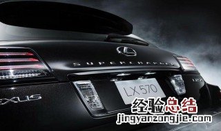 LX570正常行驶用什么模式 原来是它
