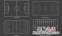 cad 如何画异形 其实很简单