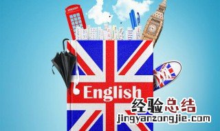 20用英语怎么读音 1到20的英语是什么
